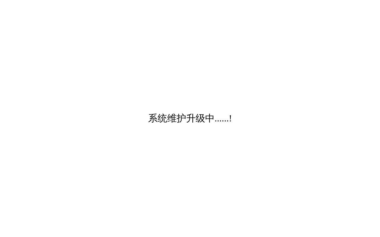 汇速云 官网截图
